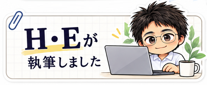 執筆江口1.png