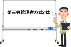 日々の困りごとから設備管理まで暮らしに寄り添った安心サポート