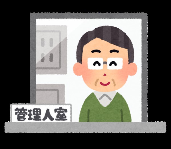 「重要事項説明会」ってどんな時に開催するの？