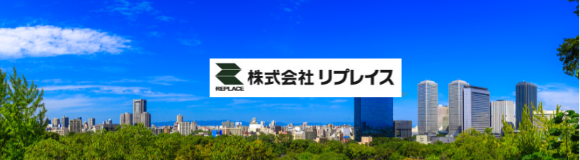 マンションで備える「年末年始の安心対策」